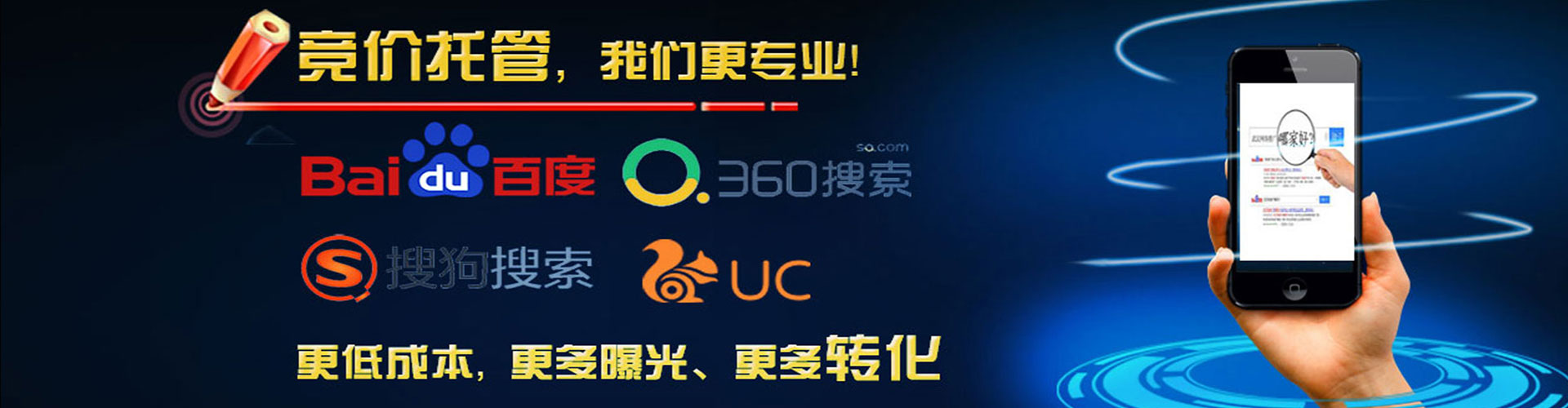 河津信息流代运营