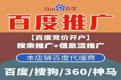 社交平台上的推广信息流广告创意集锦